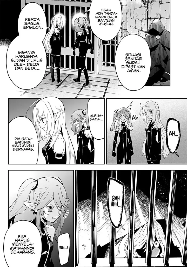 image-komik-kage-no-jitsuryokusha-ni-naritakute-shichikage-retsuden-chapter-3-12/30