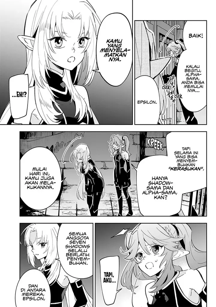 image-komik-kage-no-jitsuryokusha-ni-naritakute-shichikage-retsuden-chapter-3-13/30