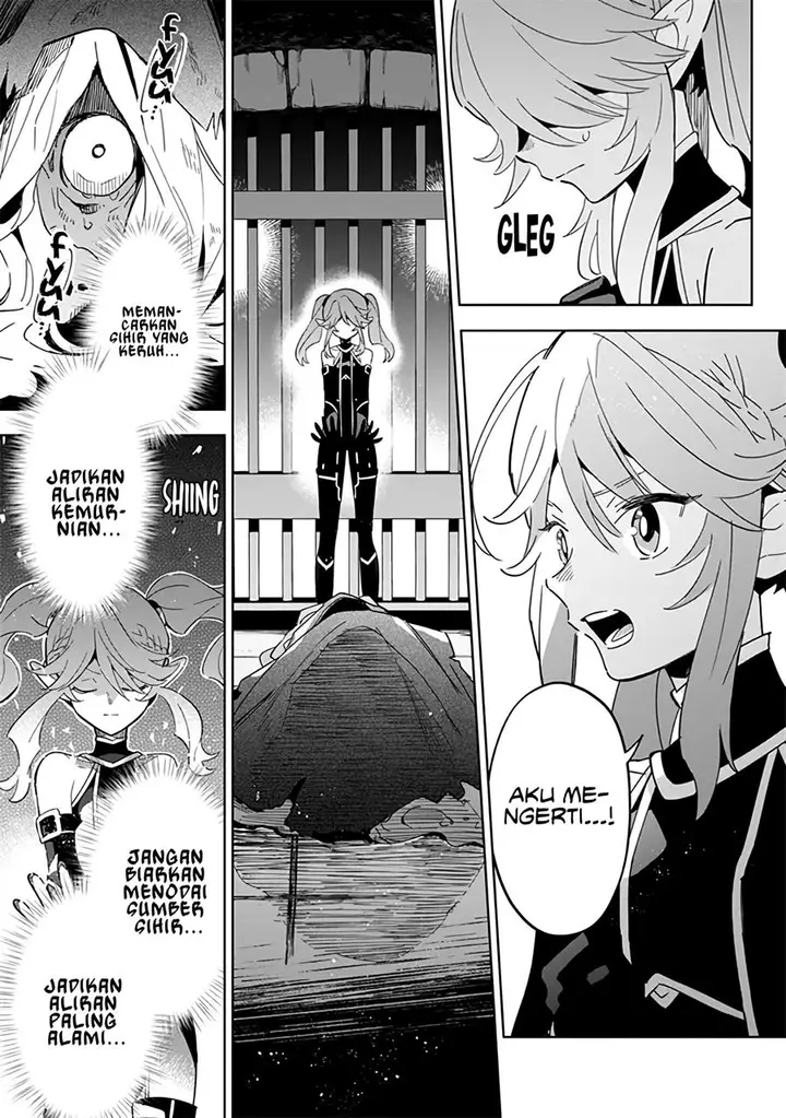 image-komik-kage-no-jitsuryokusha-ni-naritakute-shichikage-retsuden-chapter-3-15/30
