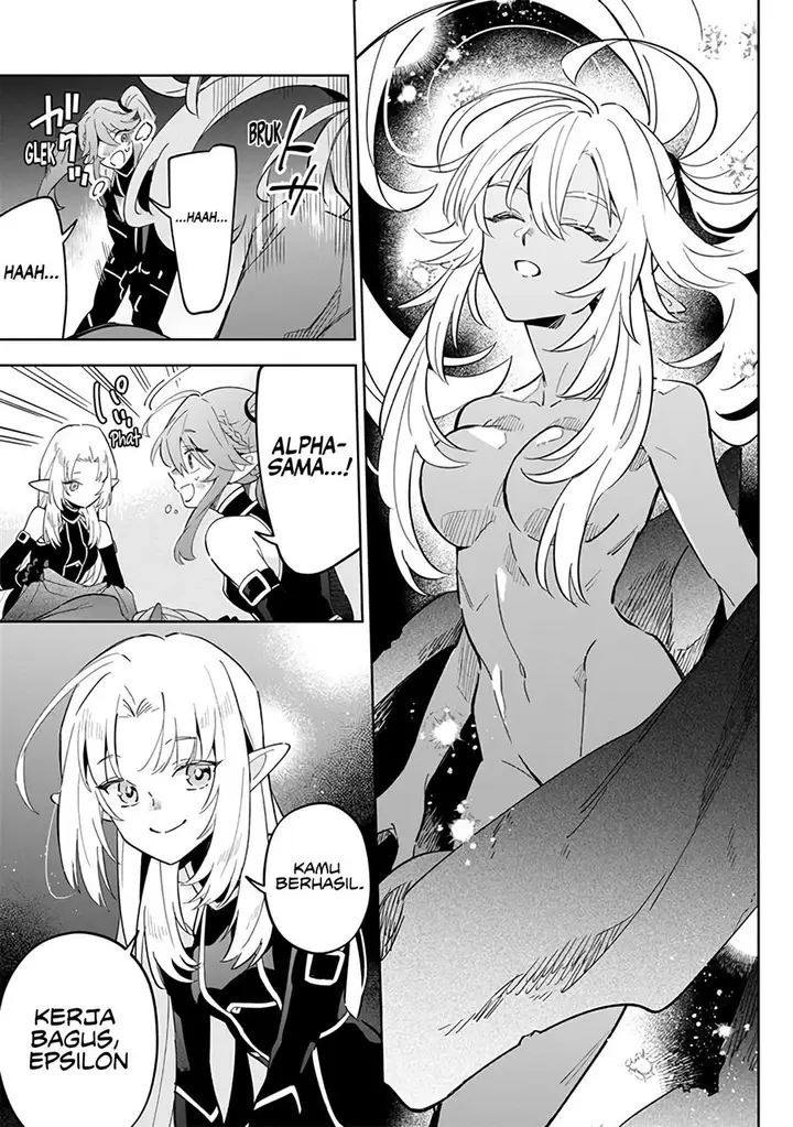 image-komik-kage-no-jitsuryokusha-ni-naritakute-shichikage-retsuden-chapter-3-17/30