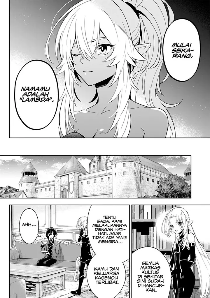 image-komik-kage-no-jitsuryokusha-ni-naritakute-shichikage-retsuden-chapter-3-24/30