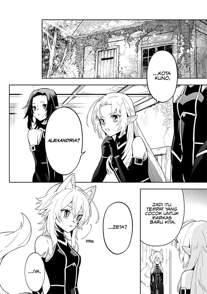 image-komik-kage-no-jitsuryokusha-ni-naritakute-shichikage-retsuden-chapter-4-4/29