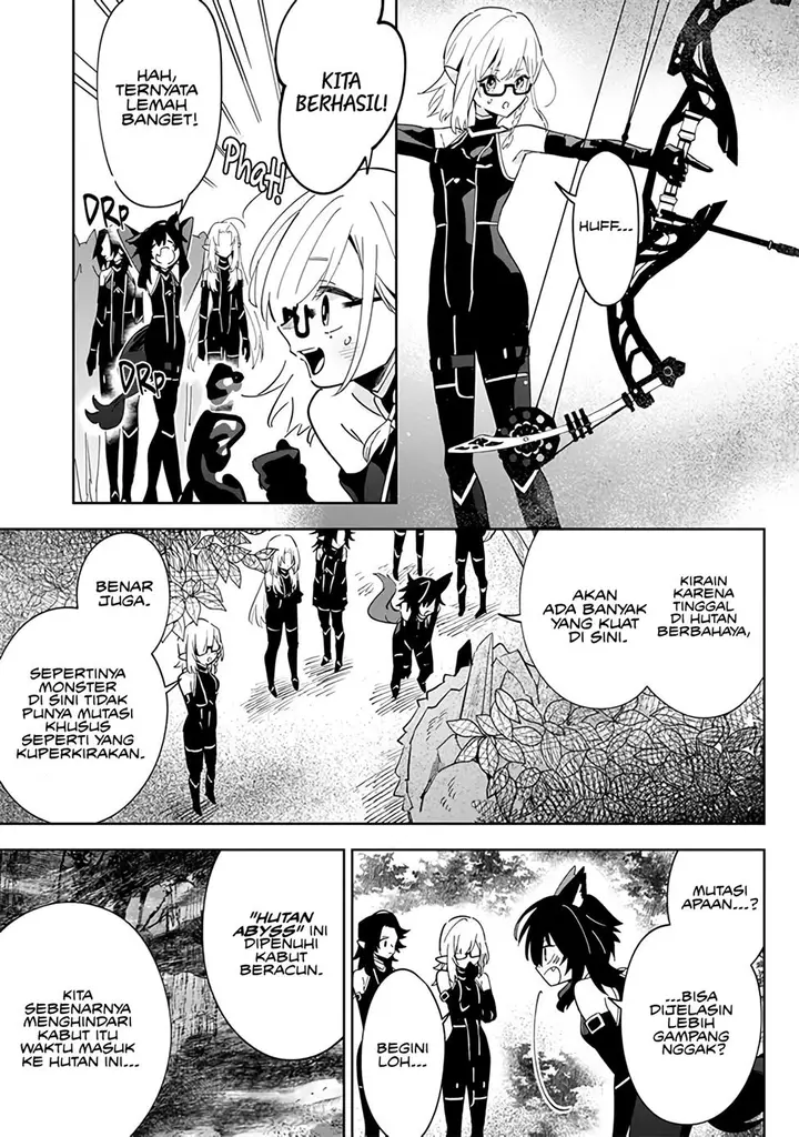 image-komik-kage-no-jitsuryokusha-ni-naritakute-shichikage-retsuden-chapter-4-13/29