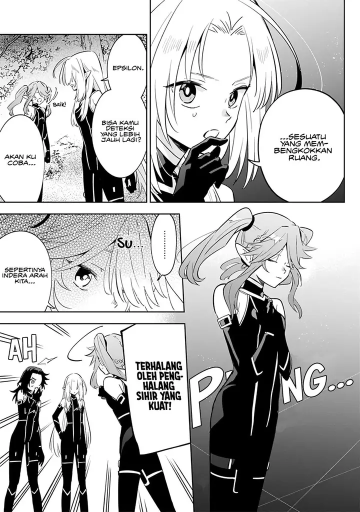 image-komik-kage-no-jitsuryokusha-ni-naritakute-shichikage-retsuden-chapter-4-21/29