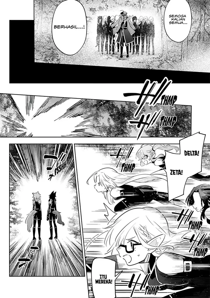 image-komik-kage-no-jitsuryokusha-ni-naritakute-shichikage-retsuden-chapter-4-24/29