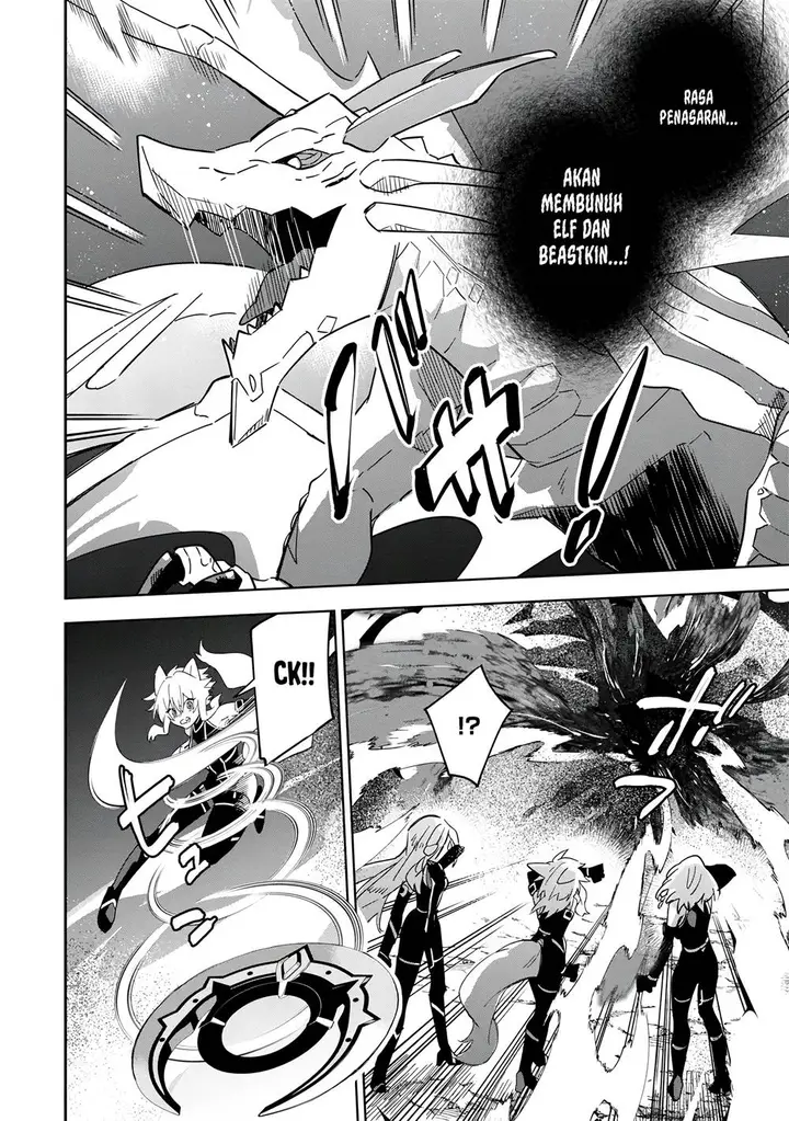 image-komik-kage-no-jitsuryokusha-ni-naritakute-shichikage-retsuden-chapter-5-16/32