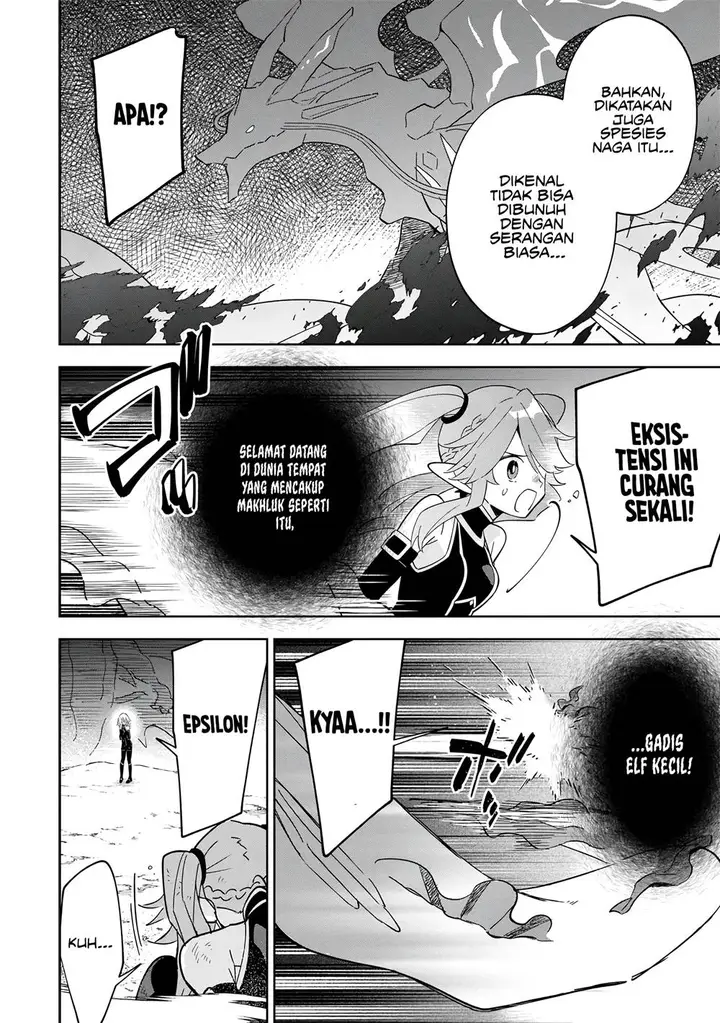image-komik-kage-no-jitsuryokusha-ni-naritakute-shichikage-retsuden-chapter-5-20/32