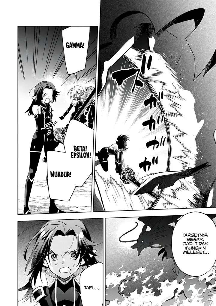 image-komik-kage-no-jitsuryokusha-ni-naritakute-shichikage-retsuden-chapter-5-24/32