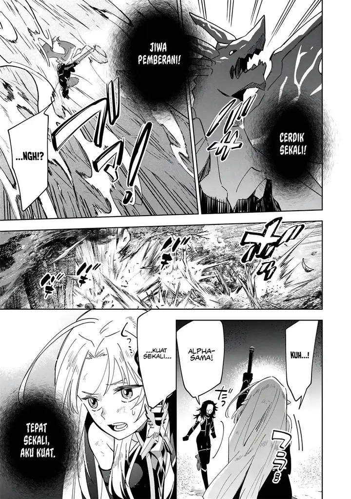 image-komik-kage-no-jitsuryokusha-ni-naritakute-shichikage-retsuden-chapter-5-27/32