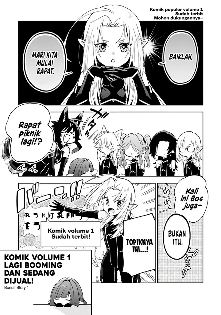 image-komik-kage-no-jitsuryokusha-ni-naritakute-shichikage-retsuden-chapter-5.5-1/6