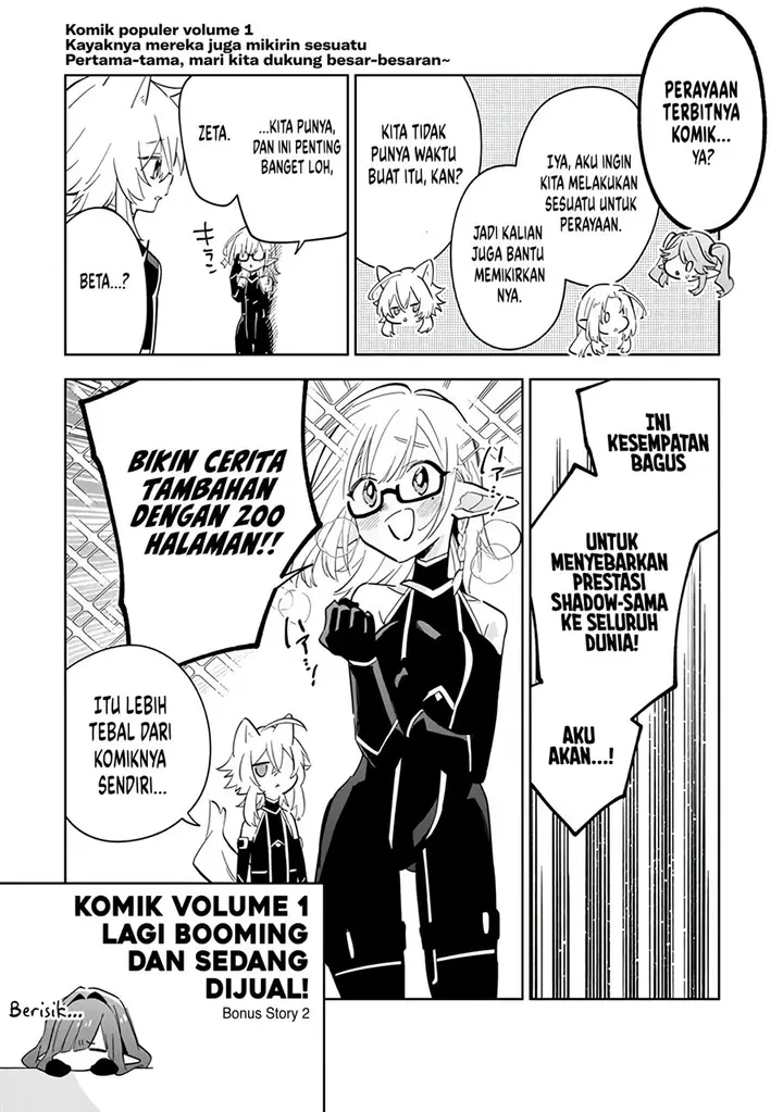 image-komik-kage-no-jitsuryokusha-ni-naritakute-shichikage-retsuden-chapter-5.5-2/6