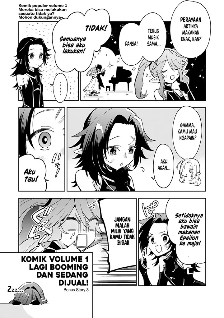 image-komik-kage-no-jitsuryokusha-ni-naritakute-shichikage-retsuden-chapter-5.5-3/6