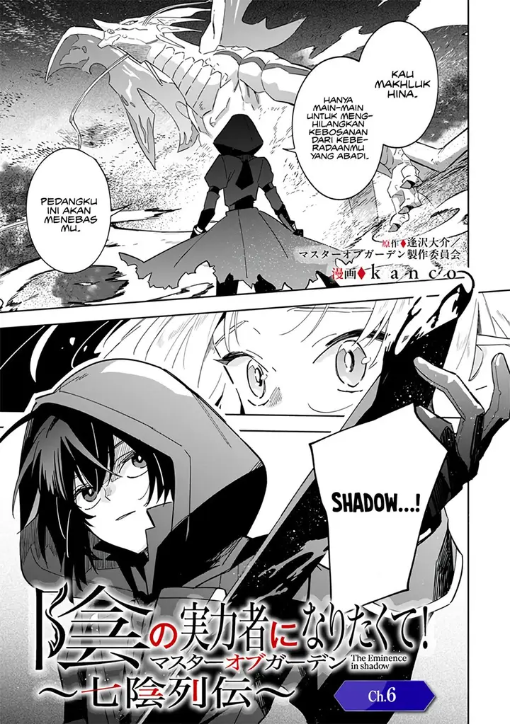 image-komik-kage-no-jitsuryokusha-ni-naritakute-shichikage-retsuden-chapter-6-1/27