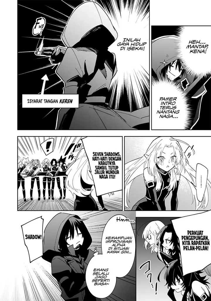 image-komik-kage-no-jitsuryokusha-ni-naritakute-shichikage-retsuden-chapter-6-2/27