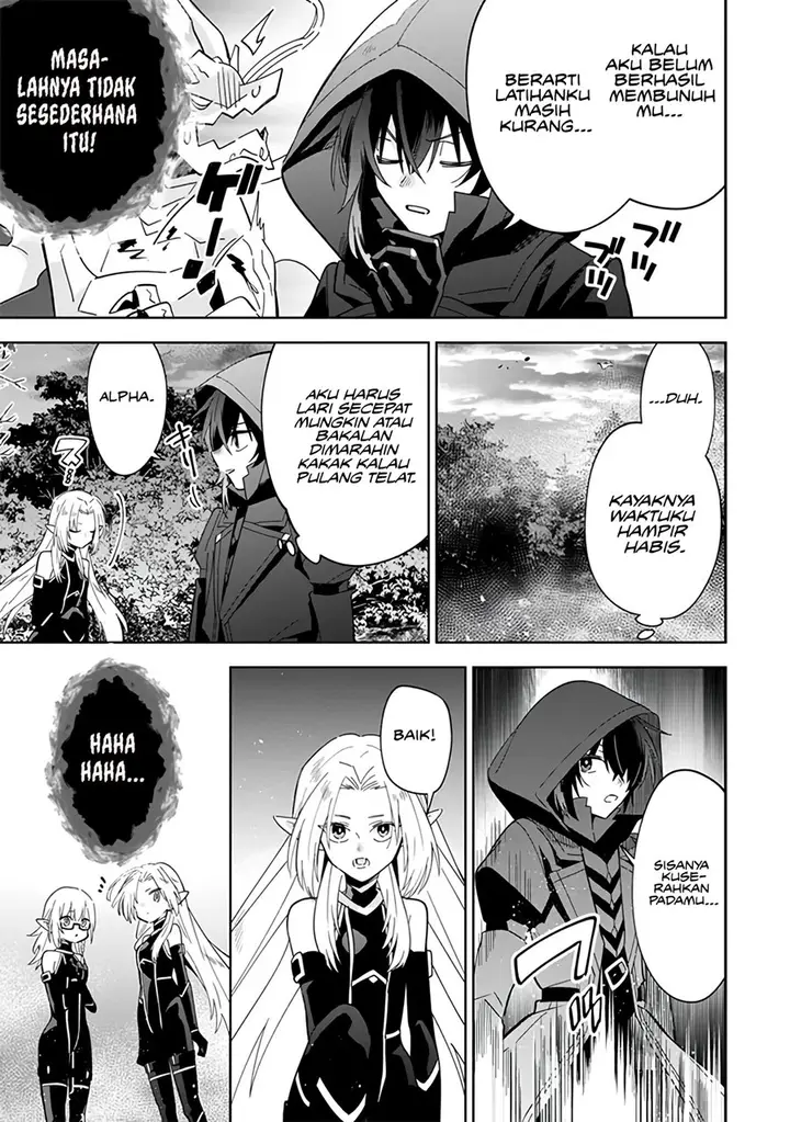 image-komik-kage-no-jitsuryokusha-ni-naritakute-shichikage-retsuden-chapter-6-21/27
