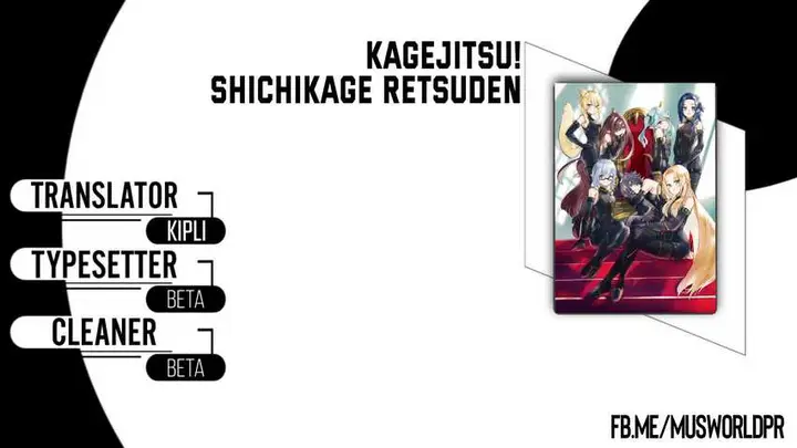 image-komik-kage-no-jitsuryokusha-ni-naritakute-shichikage-retsuden-chapter-7-0/25
