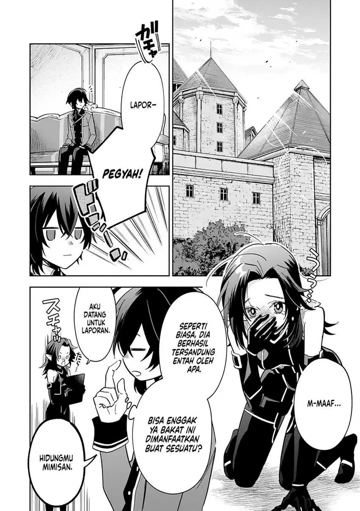 image-komik-kage-no-jitsuryokusha-ni-naritakute-shichikage-retsuden-chapter-7-2/25
