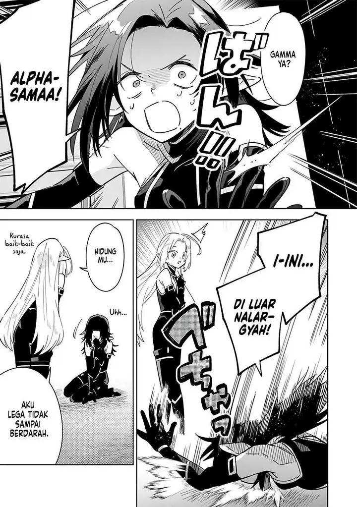 image-komik-kage-no-jitsuryokusha-ni-naritakute-shichikage-retsuden-chapter-7-17/25