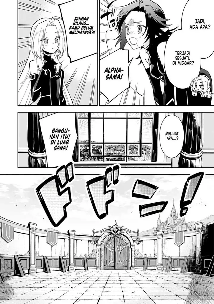 image-komik-kage-no-jitsuryokusha-ni-naritakute-shichikage-retsuden-chapter-7-18/25