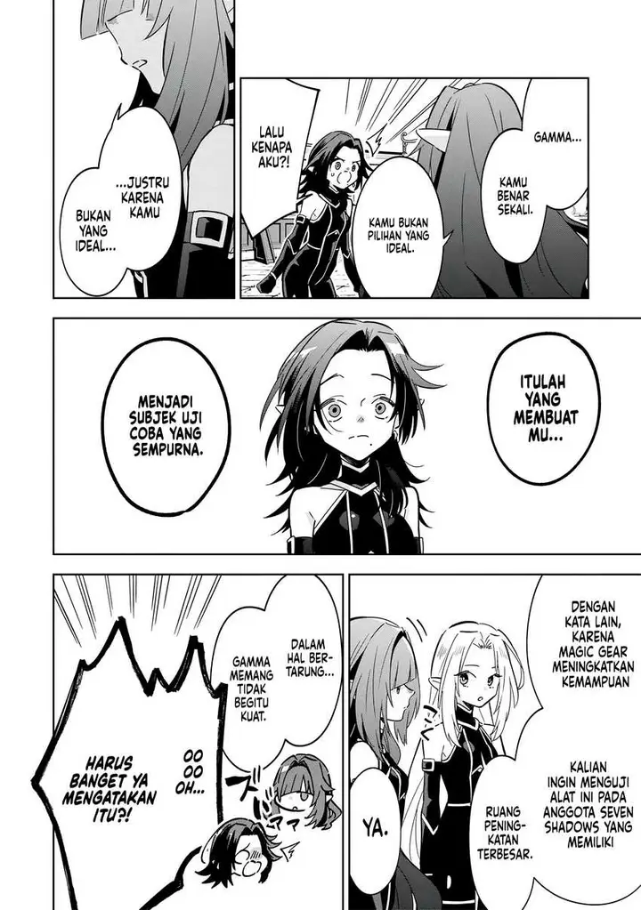 image-komik-kage-no-jitsuryokusha-ni-naritakute-shichikage-retsuden-chapter-8-6/27