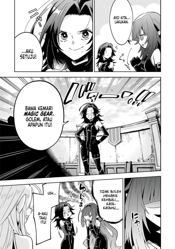 image-komik-kage-no-jitsuryokusha-ni-naritakute-shichikage-retsuden-chapter-8-9/27