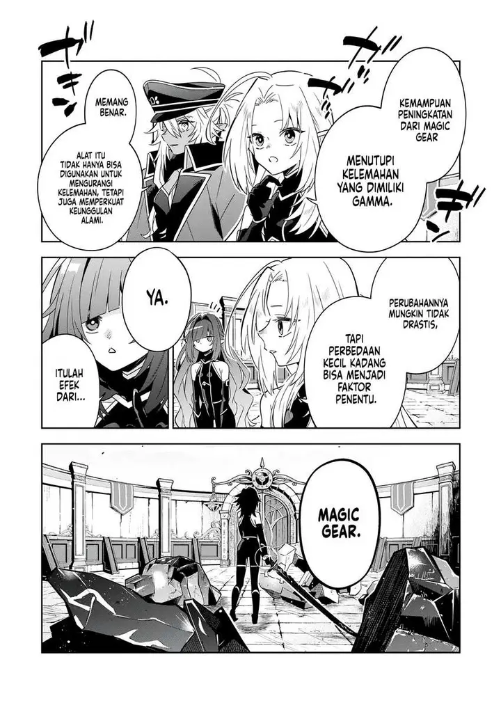 image-komik-kage-no-jitsuryokusha-ni-naritakute-shichikage-retsuden-chapter-8-13/27