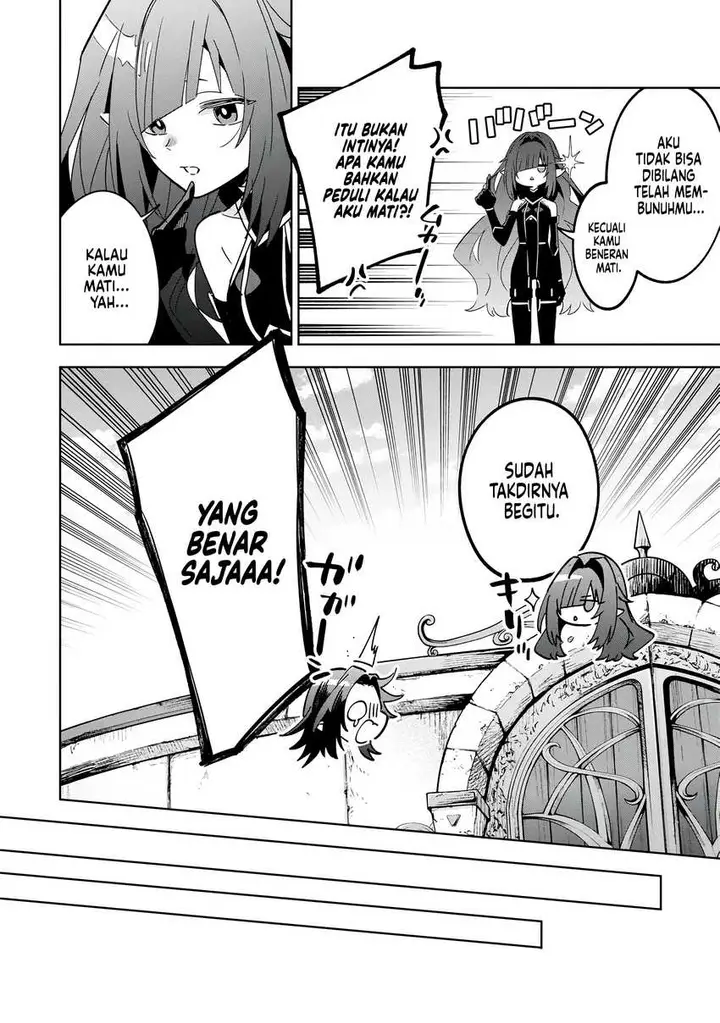 image-komik-kage-no-jitsuryokusha-ni-naritakute-shichikage-retsuden-chapter-8-16/27