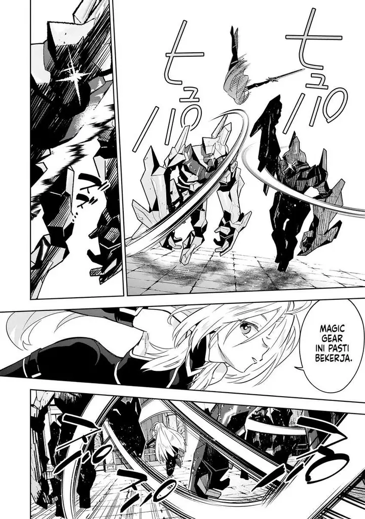 image-komik-kage-no-jitsuryokusha-ni-naritakute-shichikage-retsuden-chapter-8-22/27