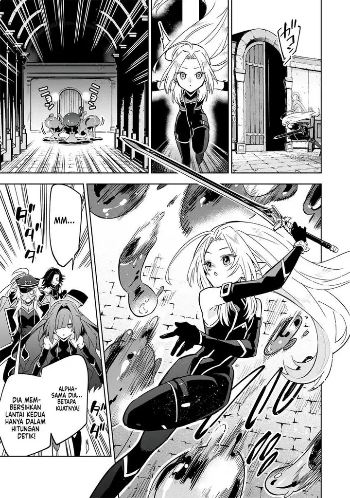 image-komik-kage-no-jitsuryokusha-ni-naritakute-shichikage-retsuden-chapter-8-23/27