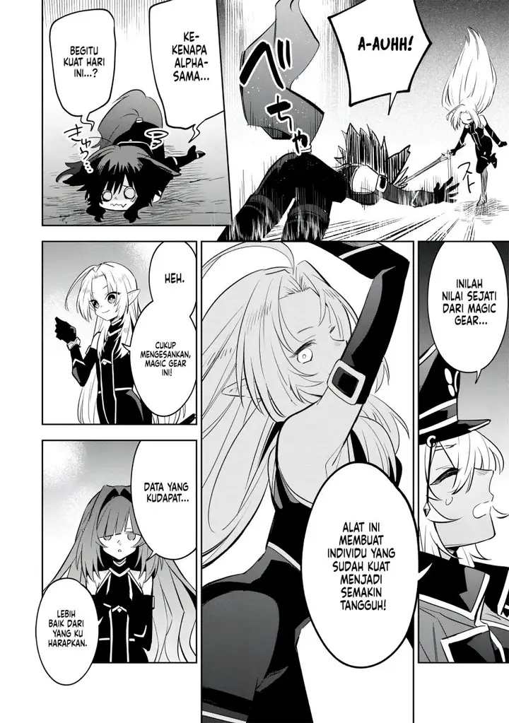 image-komik-kage-no-jitsuryokusha-ni-naritakute-shichikage-retsuden-chapter-9-6/27