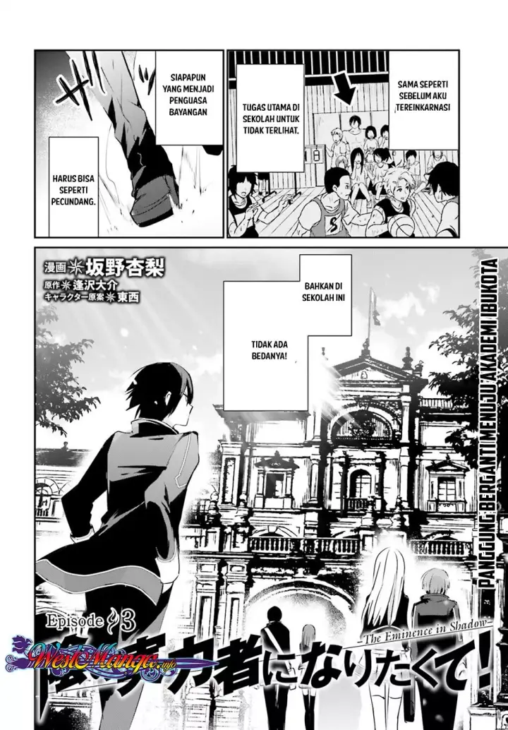 image-komik-kage-no-jitsuryokusha-ni-naritakute-chapter-03-2/40
