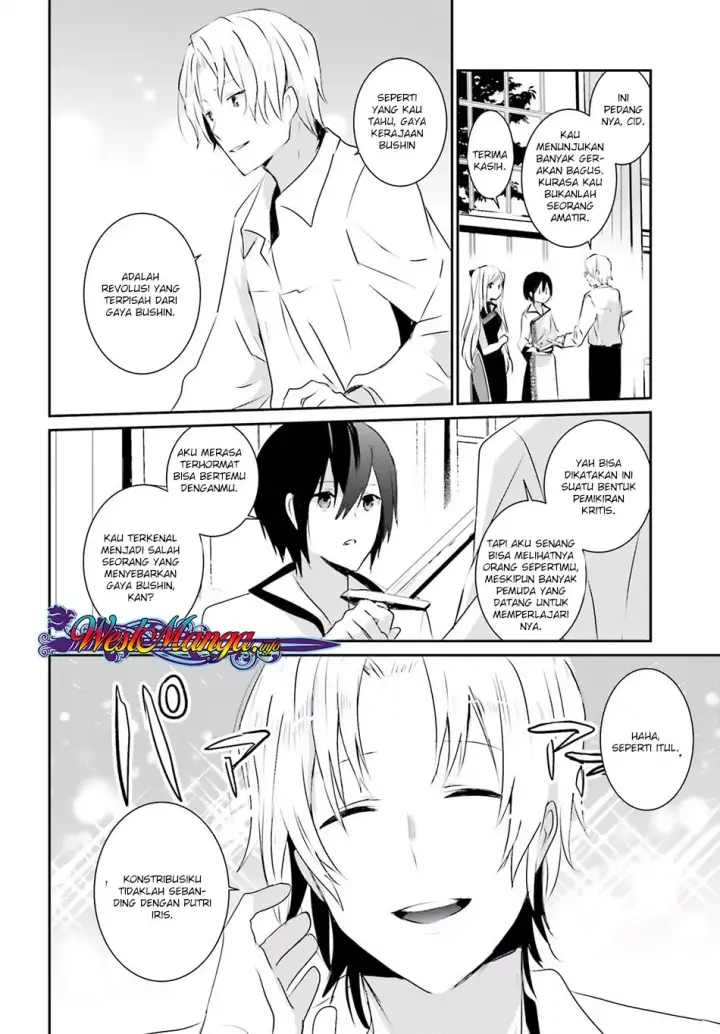 image-komik-kage-no-jitsuryokusha-ni-naritakute-chapter-03-27/40