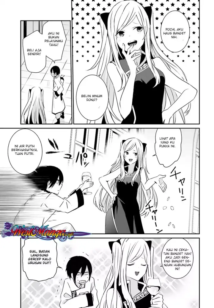 image-komik-kage-no-jitsuryokusha-ni-naritakute-chapter-04-3/39