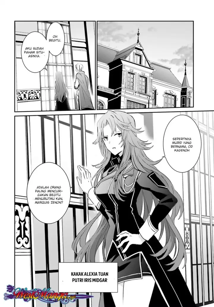 image-komik-kage-no-jitsuryokusha-ni-naritakute-chapter-04-15/39