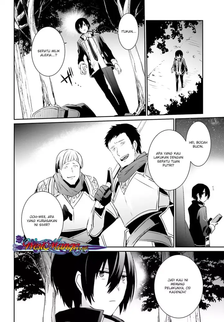 image-komik-kage-no-jitsuryokusha-ni-naritakute-chapter-04-31/39