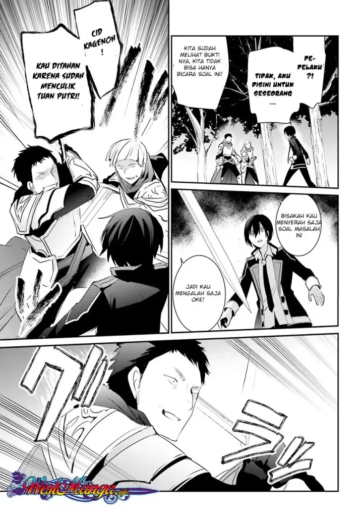 image-komik-kage-no-jitsuryokusha-ni-naritakute-chapter-04-32/39