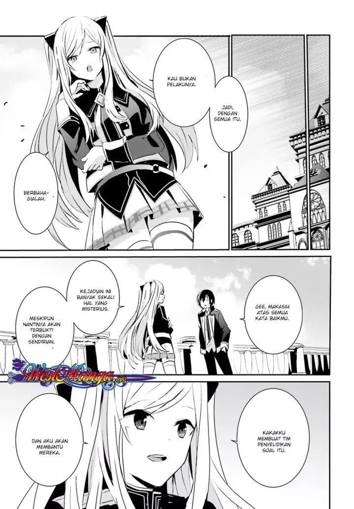 image-komik-kage-no-jitsuryokusha-ni-naritakute-chapter-06-32/38