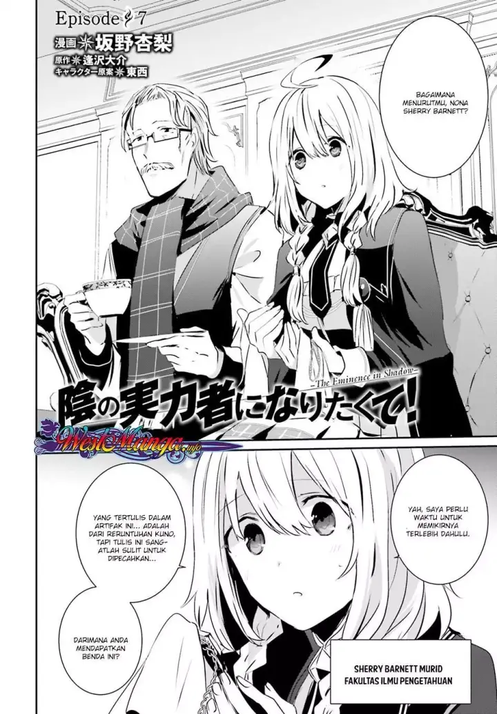 image-komik-kage-no-jitsuryokusha-ni-naritakute-chapter-07-3/37