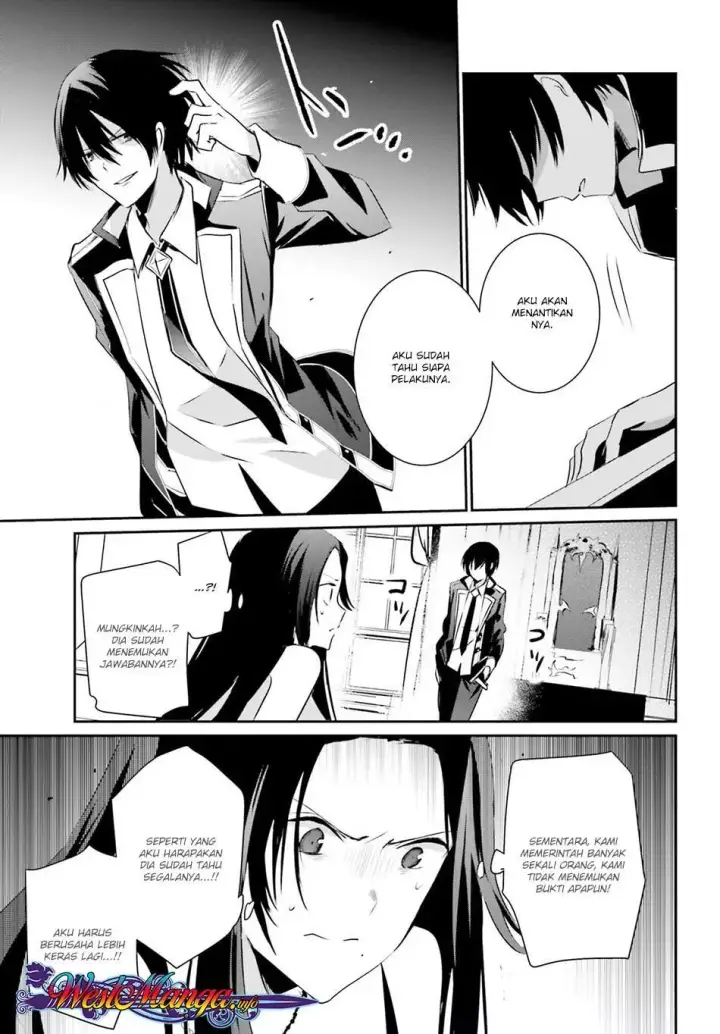 image-komik-kage-no-jitsuryokusha-ni-naritakute-chapter-07-26/37