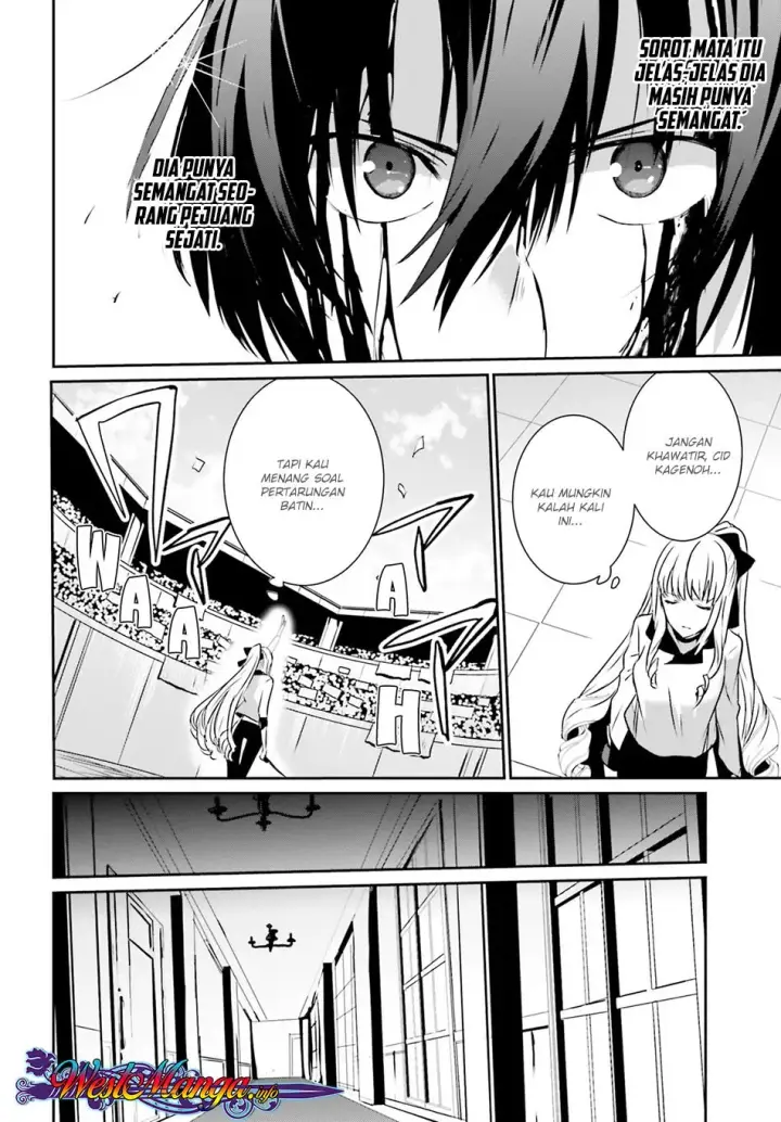 image-komik-kage-no-jitsuryokusha-ni-naritakute-chapter-09-17/38