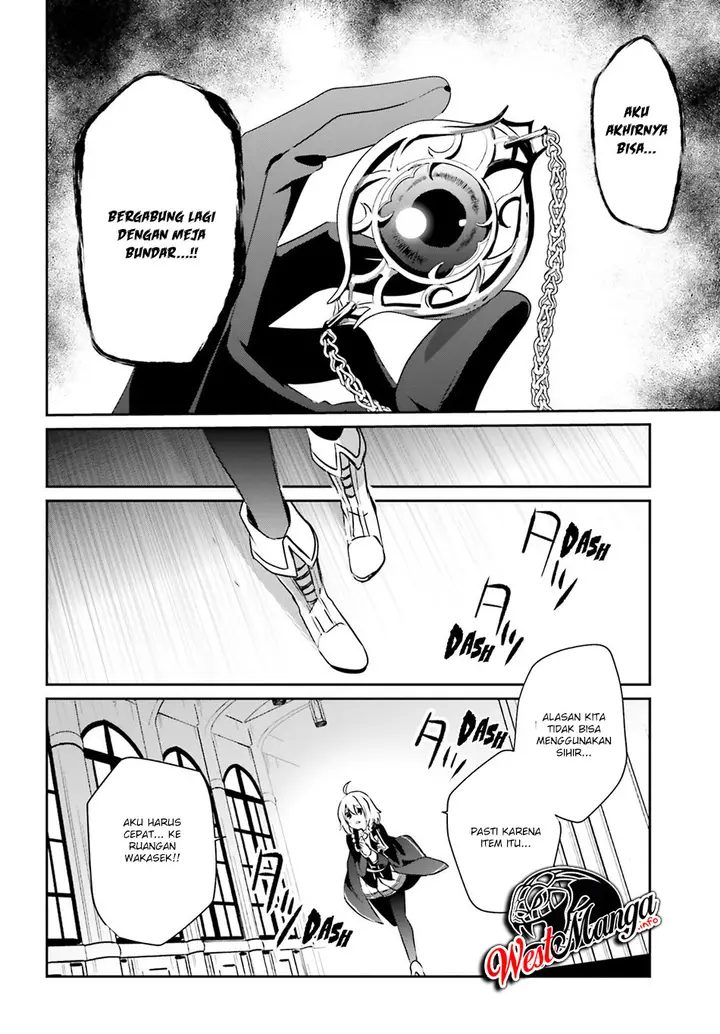 image-komik-kage-no-jitsuryokusha-ni-naritakute-chapter-11-5/32