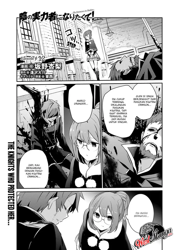 image-komik-kage-no-jitsuryokusha-ni-naritakute-chapter-12-1/33