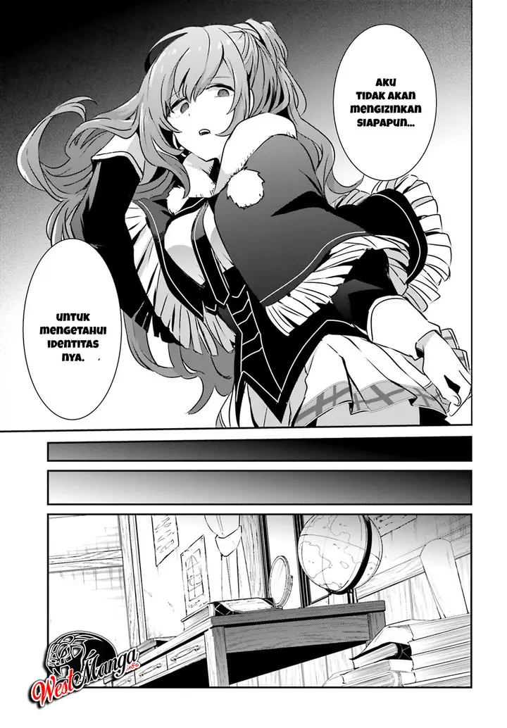 image-komik-kage-no-jitsuryokusha-ni-naritakute-chapter-12-7/33