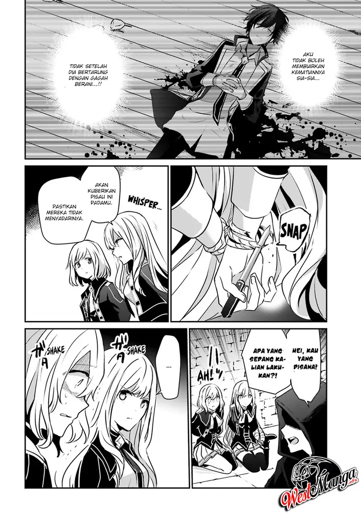 image-komik-kage-no-jitsuryokusha-ni-naritakute-chapter-12-14/33