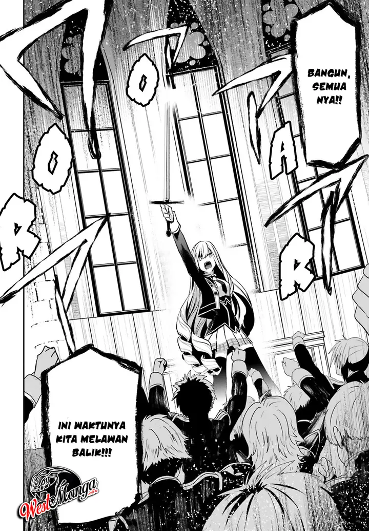 image-komik-kage-no-jitsuryokusha-ni-naritakute-chapter-12-22/33