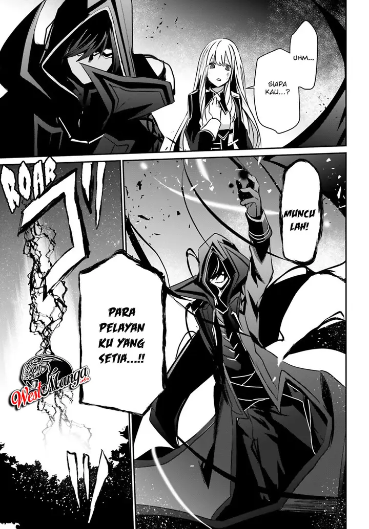 image-komik-kage-no-jitsuryokusha-ni-naritakute-chapter-12-28/33