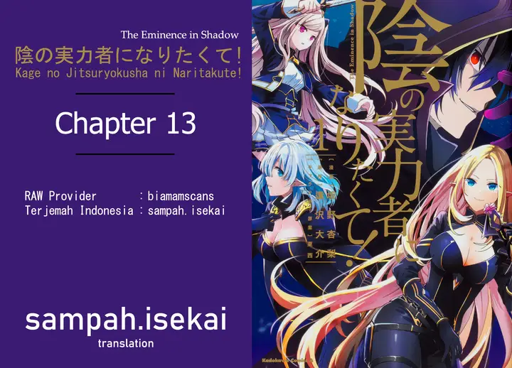 image-komik-kage-no-jitsuryokusha-ni-naritakute-chapter-13-0/37
