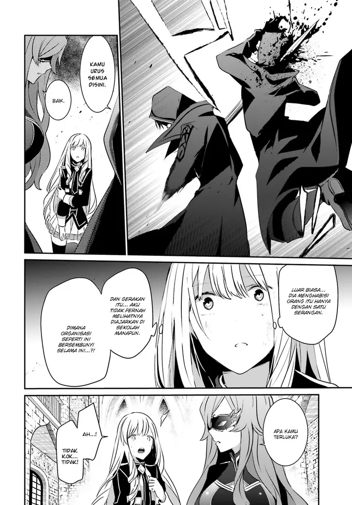 image-komik-kage-no-jitsuryokusha-ni-naritakute-chapter-13-2/37