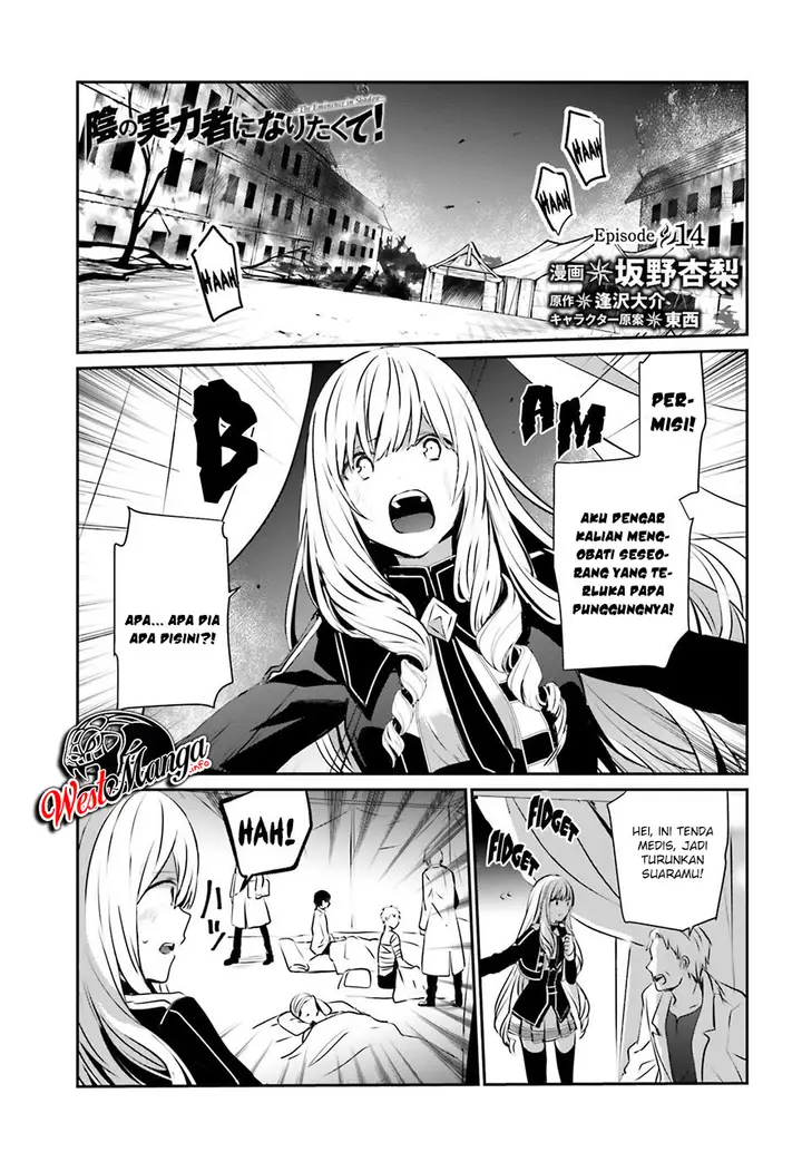 image-komik-kage-no-jitsuryokusha-ni-naritakute-chapter-14-1/36