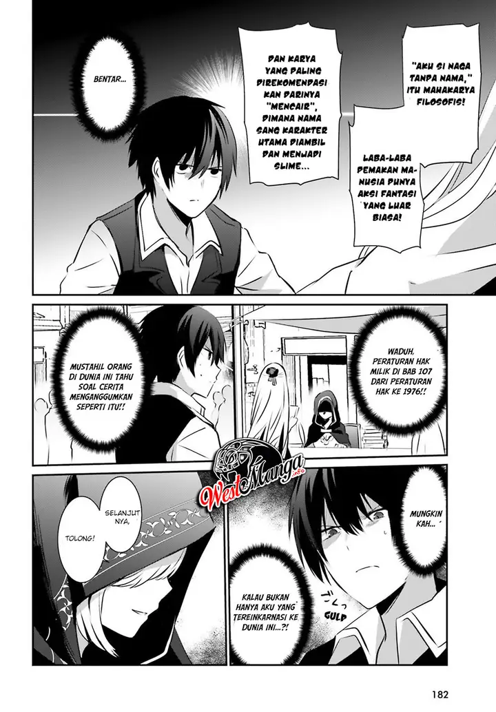 image-komik-kage-no-jitsuryokusha-ni-naritakute-chapter-14-24/36